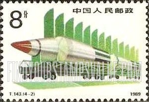FindYourStampsValue: Rocket Defense: Disassembled rocket on transport - 火箭防御:在运输上拆卸的火箭 (检测)