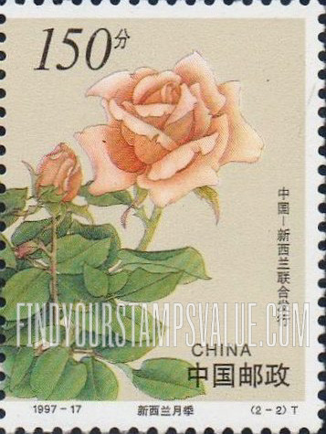 FindYourStampsValue: Roses: New Zealand Monthly Rose - 新西兰月季