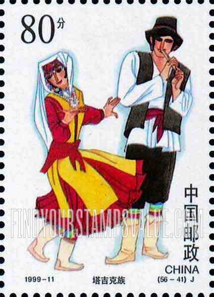 FindYourStampsValue: Ethnic Groups in China: Tajiks - 中华的民族:塔吉克族