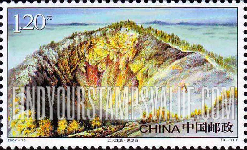 FindYourStampsValue: Wudalianchi National Park: Heilong Mountain - 五大连池 · 黑龙山