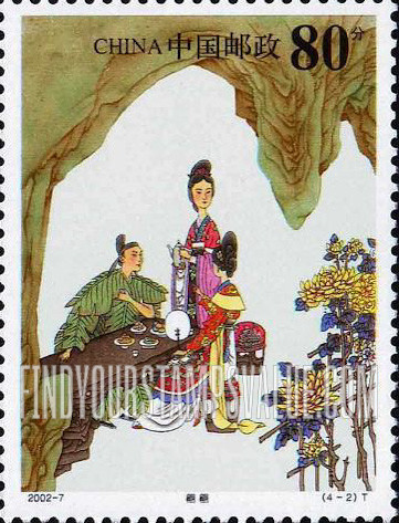 FindYourStampsValue: Strange Stories from a Chinese Studio, by Pu Songling: Pianpian - 蒲松龄·聊斋志异: 翩翩