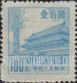 FindYourStampsValue: Gate of Heavenly Peace - 天安门