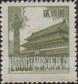 FindYourStampsValue: Gate of Heavenly Peace - 天安门