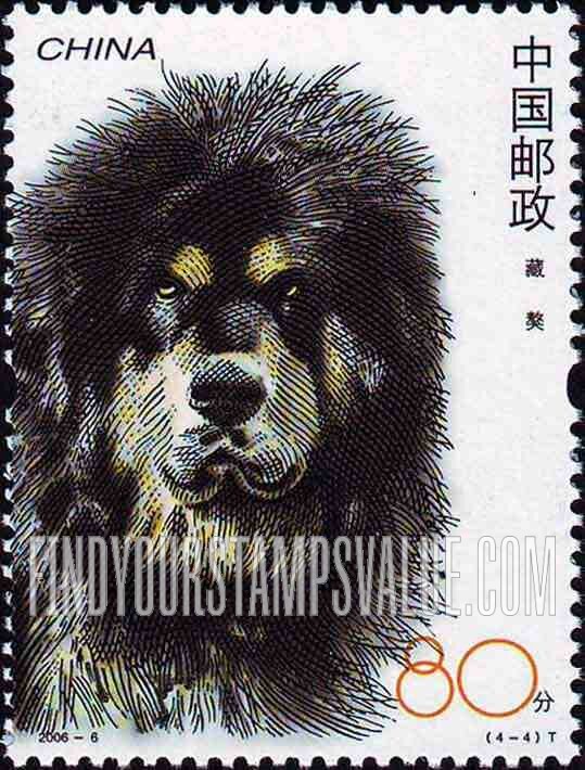 FindYourStampsValue: Dogs: Tibetan mastiff  - 犬: 藏獒