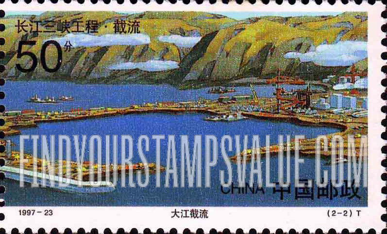 FindYourStampsValue: Three Gorges Dam Project on Yangtze River: Damming Yangtze River - 长江三峡工程·截流: 大江截流