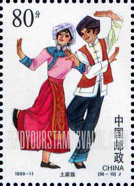 FindYourStampsValue: Ethnic Groups in China: Tujia - 中华的民族:土家族
