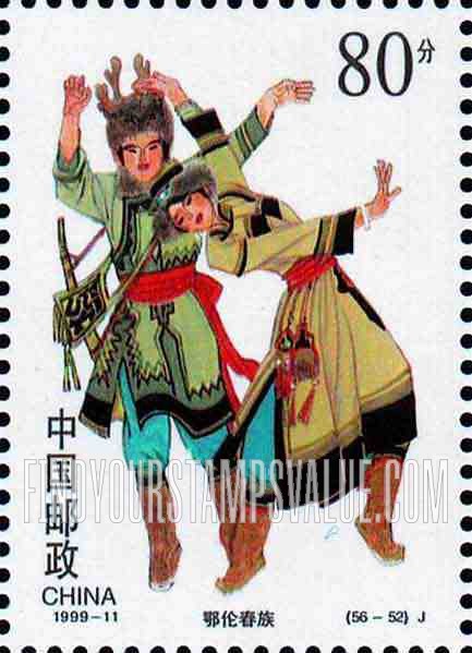 FindYourStampsValue: Ethnic Groups in China: Oroqen - 中华的民族:鄂伦春族