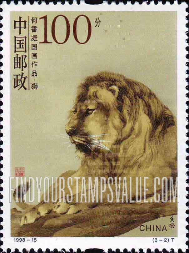 FindYourStampsValue: Paintings, by He Xiangning (1878- 1972): Lion - 何香凝国画作品 (1878- 1972): 狮