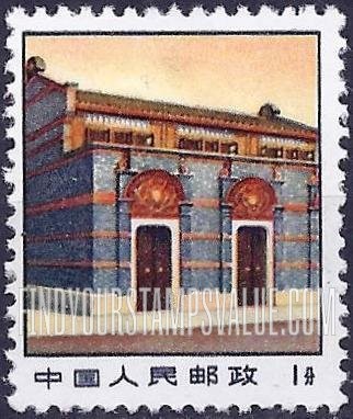 FindYourStampsValue: Building - 建筑物