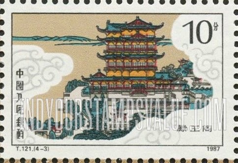 FindYourStampsValue: Chinese ancient buildings: Teng Wang Pavilion  - 中国历代名楼:  滕王阁