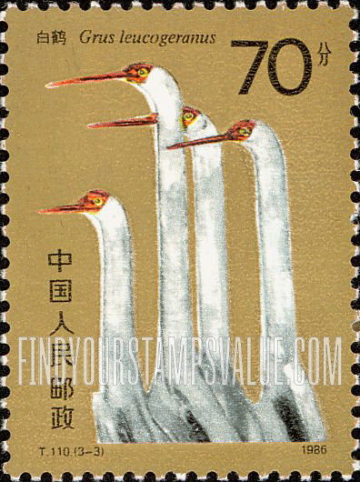 FindYourStampsValue: White Crane: Four cranes - 白鹤：四只白鹤