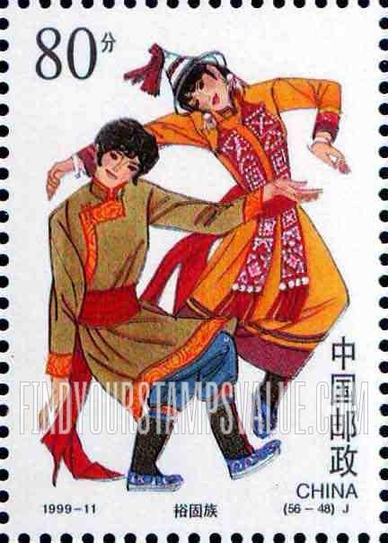 FindYourStampsValue: Ethnic Groups in China: Yugur - 中华的民族:裕固族