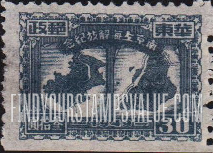 FindYourStampsValue: EAST CHINA: Liberation of Shanghai and Nanking: Maps of Shanghai and Nanking - 华东: 南京上海解放纪念: 上海和南京地图