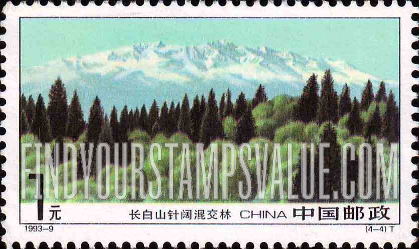 FindYourStampsValue: Changbai Mountains: Mixed forest - 长白山: 针阔混交林