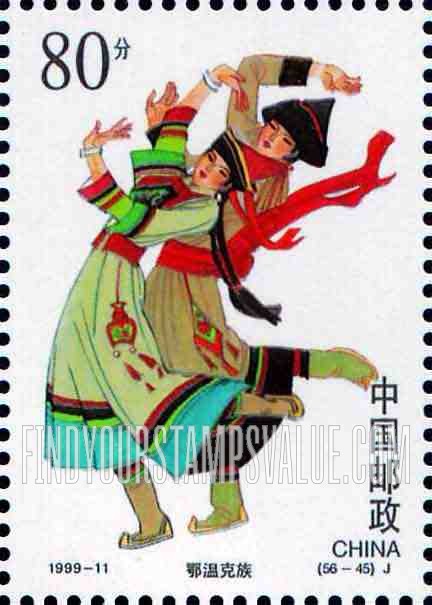 FindYourStampsValue: Ethnic Groups in China: Ewenki - 中华的民族:鄂温克族
