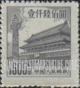 FindYourStampsValue: Gate of Heavenly Peace - 天安门
