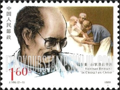FindYourStampsValue: 100th Anniversary of the birth of Norman Bethune (1890-1939), Surgeon: In China - 诺尔曼·白求恩诞生100周年: 白求恩在中国