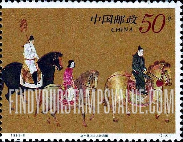 FindYourStampsValue: Spring Outing: Three riding horses - 虢国夫人游春图: 三匹骑马