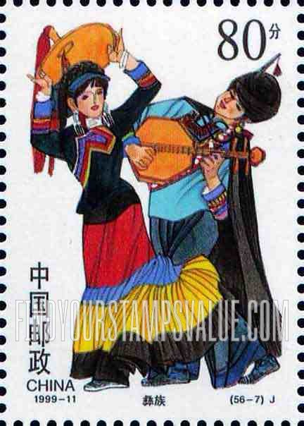 FindYourStampsValue: Ethnic Groups in China: Yi - 中华的民族:彝族