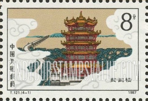 FindYourStampsValue: Chinese ancient buildings: Yellow Crane Tower - 中国历代名楼: 黄鹤楼