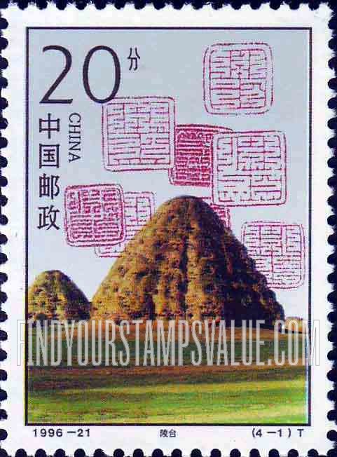 FindYourStampsValue: Mausoleums of Western Xia: Mausoleum terrace - 西夏陵: 陵台