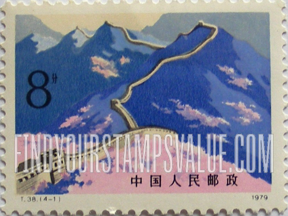 FindYourStampsValue: Great Wall in Spring - 长城之春