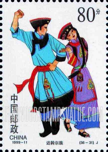 FindYourStampsValue: Ethnic Groups in China: Daur - 中华的民族:达斡尔族