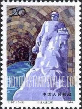 FindYourStampsValue: Luanhe River Water Diversion Project - 引滦入津工程