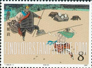 FindYourStampsValue: Classic Literature: Outlaws of the Marsh: Shi Jin practicing martial arts - 中国古典文学名著《水浒传》: 史进习武