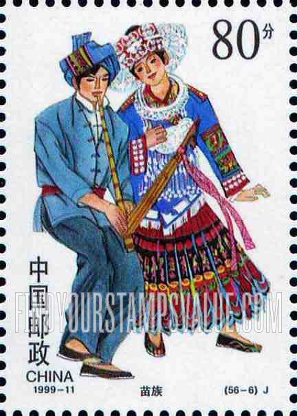 FindYourStampsValue: Ethnic Groups in China: Miao - 中华的民族:苗族