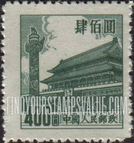 FindYourStampsValue: Gate of Heavenly Peace - 天安门
