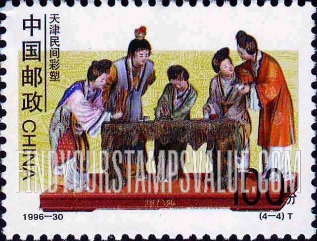 FindYourStampsValue: Colored Sculpture of Tianjin: Xi Chun in Painting - 天津民间彩塑: 惜春作画