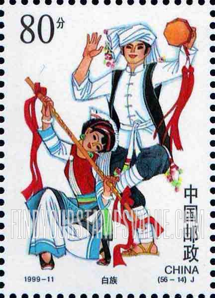 FindYourStampsValue: Ethnic Groups in China: Bai - 中华的民族:白族