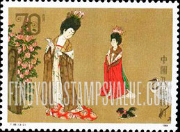 FindYourStampsValue: Painting by Zhou Fang (Tang Dynasty): Beauties Wearing Flowers - 周昉绘画·唐·簪花仕女图