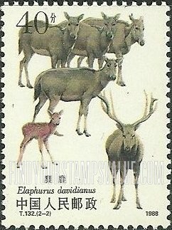 FindYourStampsValue: Milu, Elaphurus davidianus: Herd - 麋鹿：麋鹿群