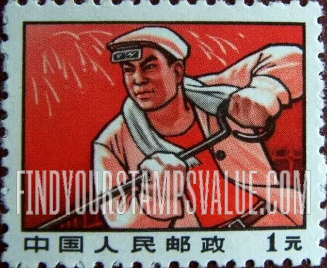 FindYourStampsValue: Foundry Worker - 铸造工人