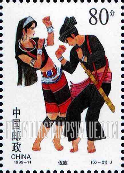 FindYourStampsValue: Ethnic Groups in China: Va - 中华的民族:佤族