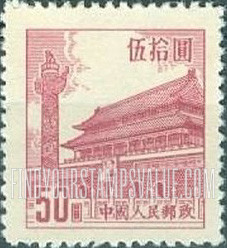 FindYourStampsValue: Gate of Heavenly Peace - 天安门