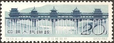FindYourStampsValue: Bridges of Ancient China:  Chen Yang, San Kiang - 中国古代建筑——桥: 程阳桥