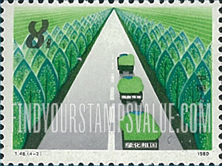 FindYourStampsValue: Afforestation: Trees lining highway - 植树造林：沿着高速公路的树木