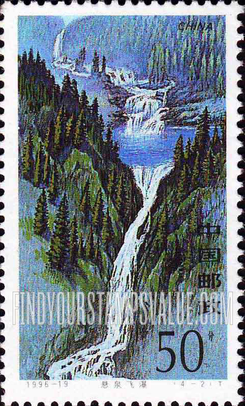 FindYourStampsValue: Tianchi Lake, Tianshan Mountains: Splendid Waterfalls - 天山天池: 悬泉飞瀑