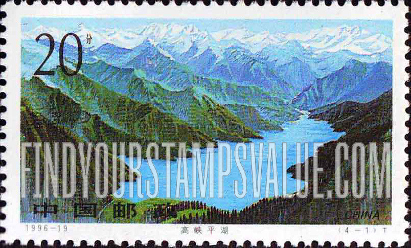 FindYourStampsValue: Tianchi Lake, Tianshan Mountains: High mountain lake - 天山天池: 高峡平湖