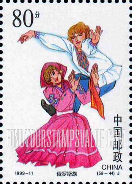 FindYourStampsValue: Ethnic Groups in China: Russians - 中华的民族:俄罗斯族