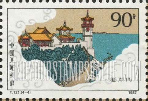 FindYourStampsValue: Chinese ancient buildings: Peng Lai Pavilion  - 中国历代名楼: 蓬莱阁