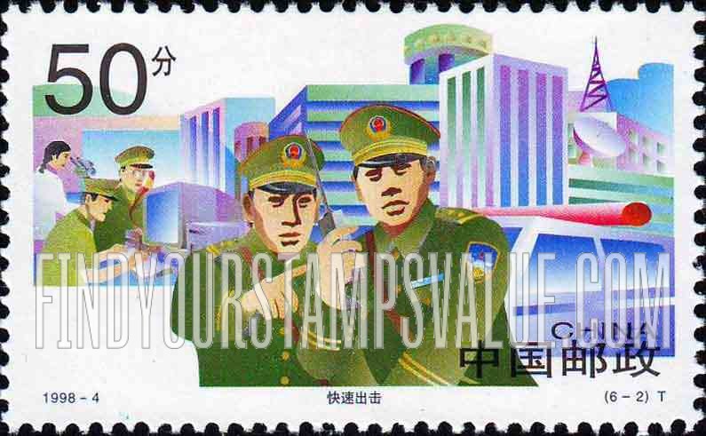 FindYourStampsValue: Chinese People’s Police: Blitz operation - 中国人民警察: 快速出击