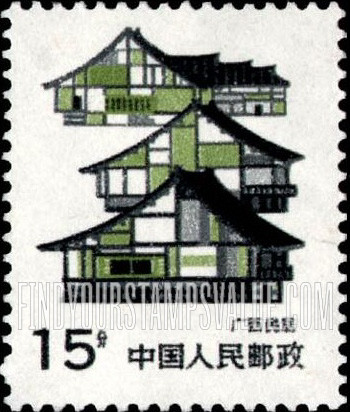 FindYourStampsValue: Folk Houses:Guangxi - 民居:广西民居
