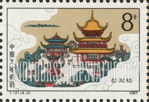 FindYourStampsValue: Chinese ancient buildings: Yue Yang Tower  - 中国历代名楼: 岳阳楼