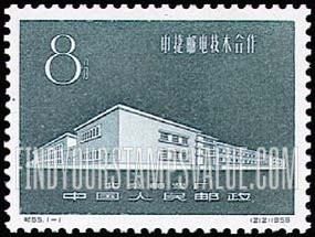 FindYourStampsValue: Sino-Czechoslovak cooperation in stamp production: Stamp Printing Plant, Peking - 中捷 (捷克斯洛伐克) 邮电技术合作: 北京邮票厂