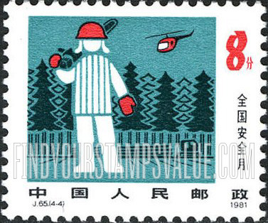 FindYourStampsValue: National Safety Month: Farm worker - 全国安全月: 农场工人