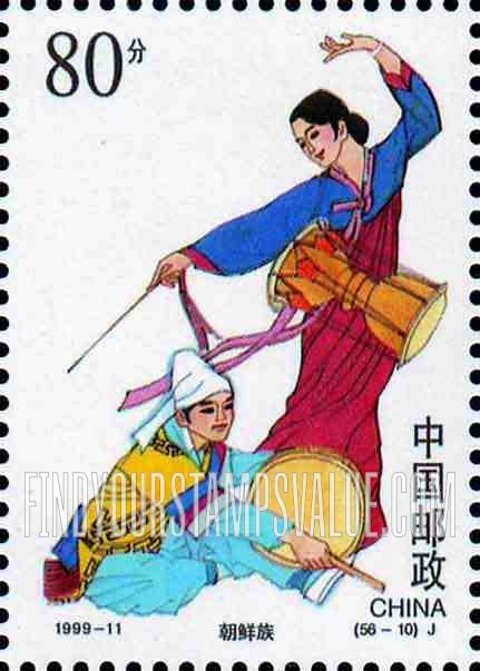 FindYourStampsValue: Ethnic Groups in China: Koreans - 中华的民族:朝鲜族